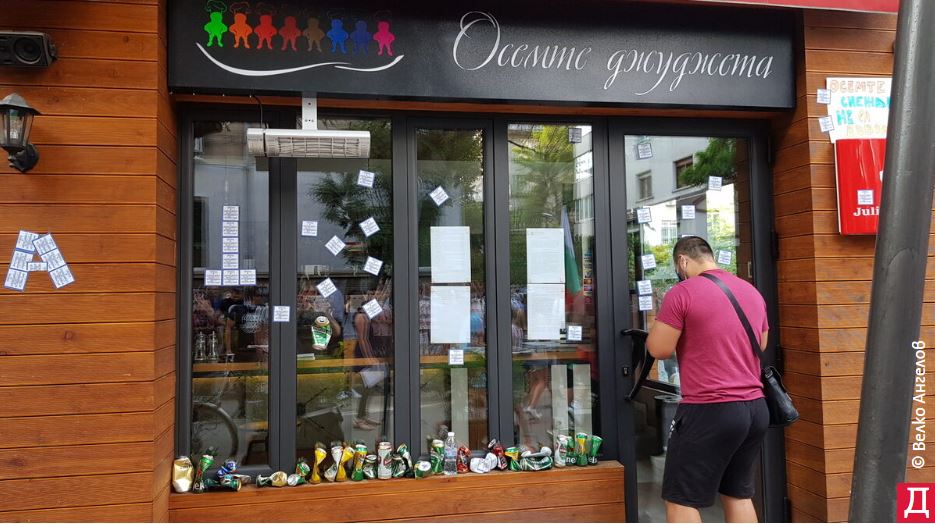 Мафията просто прави каквото си иска. Нужен ли е тотален реподбор в съдебната система