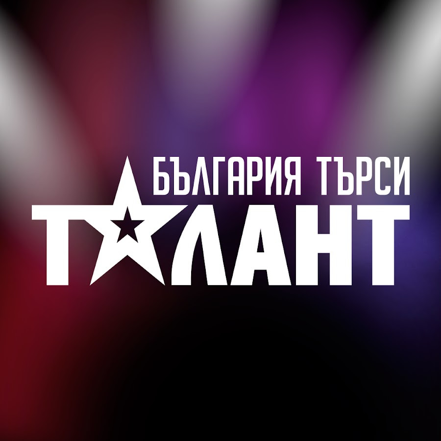 Би Ти Ви връща на екран „България търси талант“