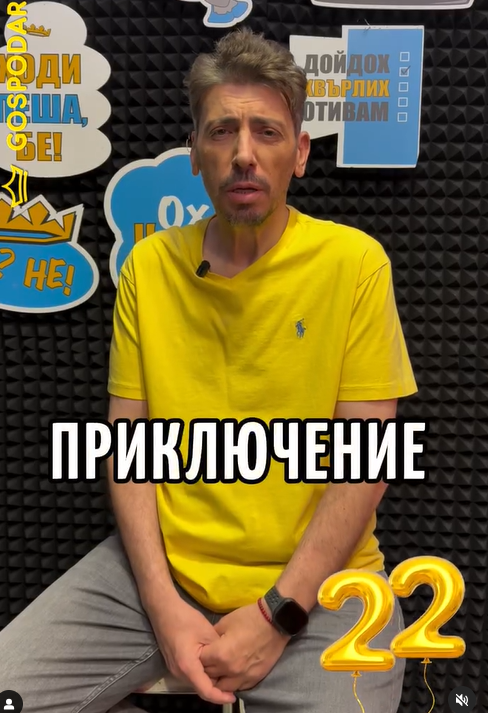 Геро тотално се стопи, че чак плаши (Зрители се притесняват за здравето му – Снимки)