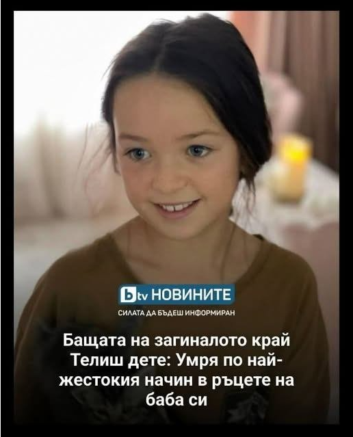 Илиян Василев: Сияна е новината на седмицата, на месеца, на годината!