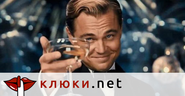 Криза на средната възраст? Леонардо ди Каприо си боядиса и веждите (Актьорът в акция по разкрасяване заради 26-годишното си гадже – Снимки)