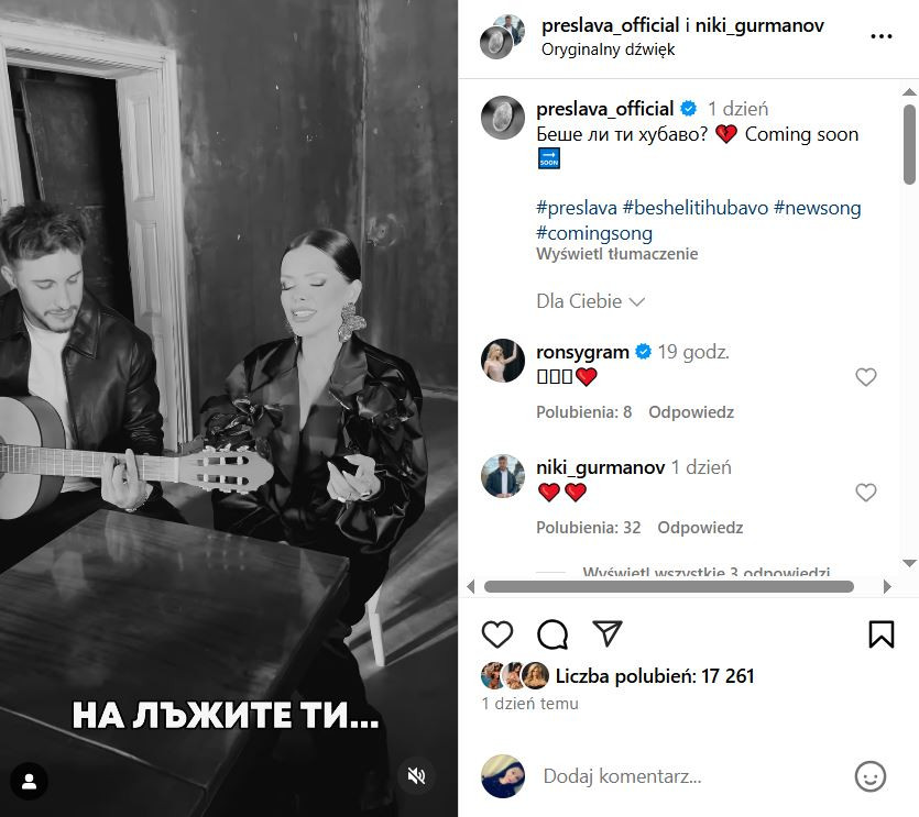 Къде е Павел? Преслава в мистериозна мъжка компания (СНИМКА)