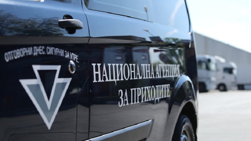 НАП стяга обръча за 200 000 фирми