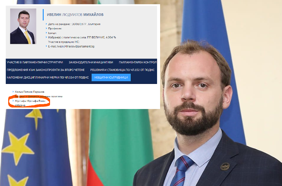 СКОК-ПОДСКОК в Narod.bg: Скандалджията от „Пирогов“ Мустафа Емин от „Демократична България“ цъфна като съветник на Ивелин Михайлов от „Величие“