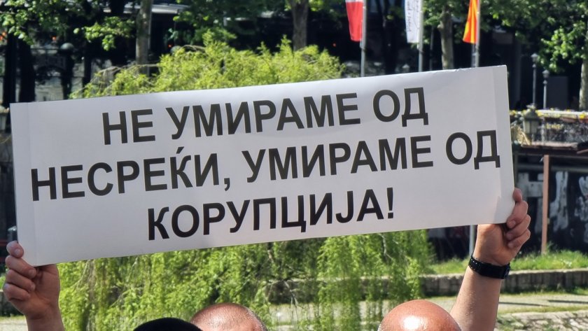 Шествие в памет на загиналите в Кочани: Няма прошка, трябва да има справедливост за нашите ангели