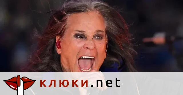 Легендата си тръгва, но не кара: Защо шофьорската книжка бе най-големият страх на Озбърн?