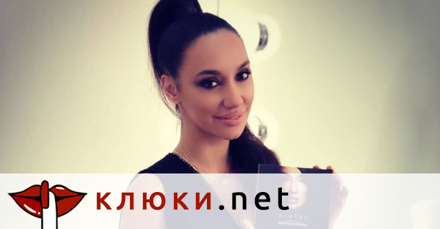 Мария Илиева се завърна като„Супержена“: Взриви мрежата (ВИДЕО)