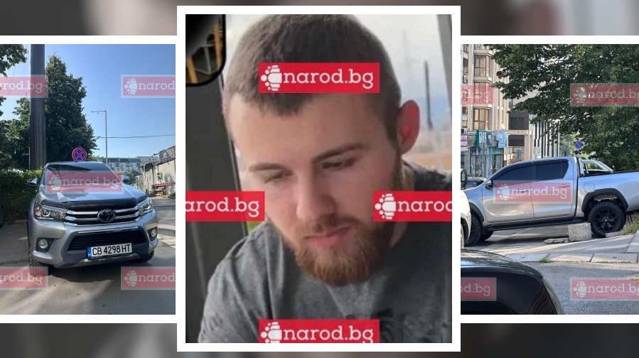 Скандал в Narod.bg: Убиецът на Иво Пилето вилнее в София, уволняват шефа на 4-о РПУ Кристиян Тонев! (СНИМКИ)