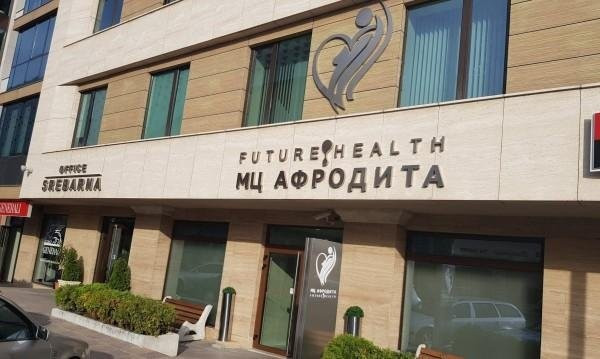 ИЗМАМАТА „СТВОЛОВИ КЛЕТКИ“: Плащаш хилядарки, съсипват ти образеца и те съдят за капак