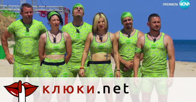 Гръмна скандал в „Игри на волята”: Сгащиха участник да си купува храна от близка бензиностанция