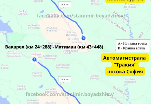 Изтече информация! Ето ги отсечките за средна скорост, глобите валят от петък (КАРТИ)