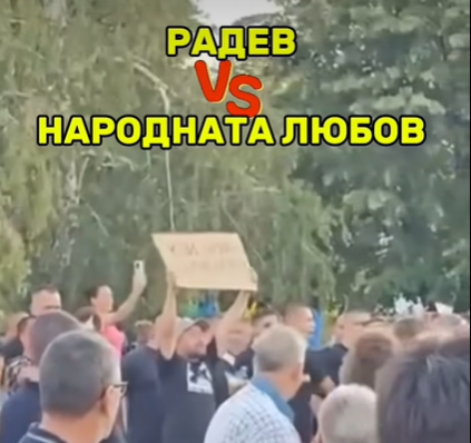 Народната любов! Десетки граждани МОЩНО освиркаха Румен Радев (ВИДЕО)