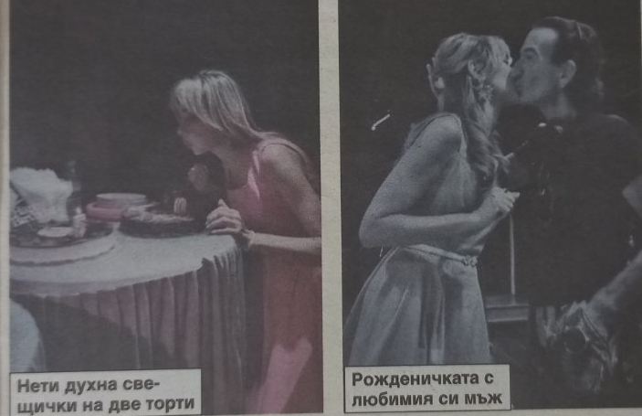 Нети празнува 50 с Дони и биологичните си родители, които откри след години