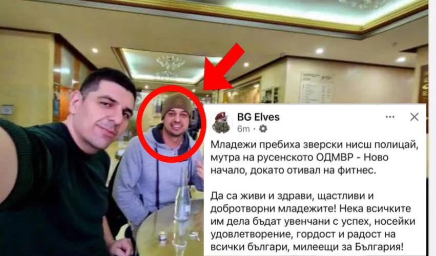 Онлайн талибани: Тролове на Ивайло Мирч. аплодират кървавото меле с МВР шефа в Русе