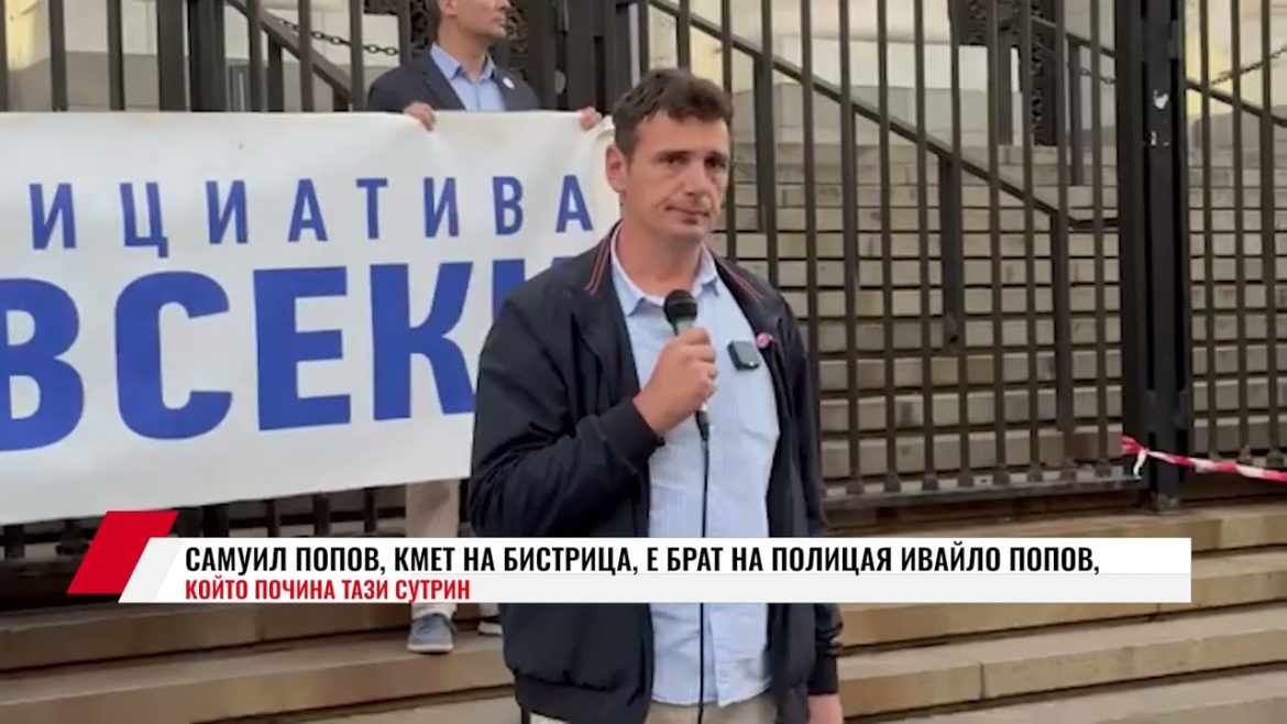 Починалият, докато пази Парламента, полицай наказан заради брат си да охранява метрото