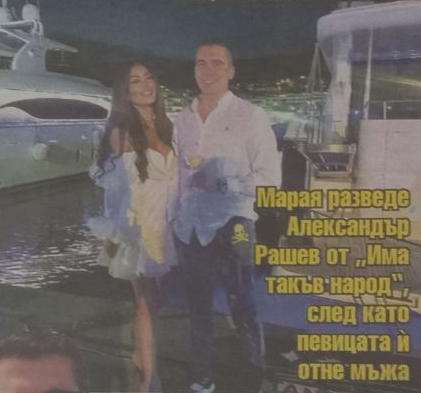 Отварачката с нова жертва: Марая захапа народен избраник