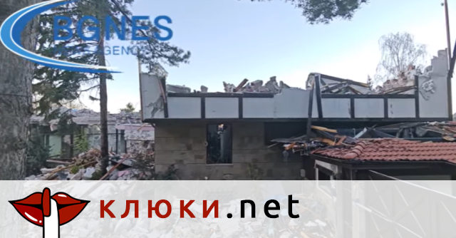 Багери събарят сарая на деребея Доган в „Бояна“