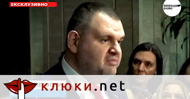Ексклузивно! Пеевски към ПП-ДБ: Искат ли да блокирам всеки ден парламента? Няма да има Народен съд! (ВИДЕО)