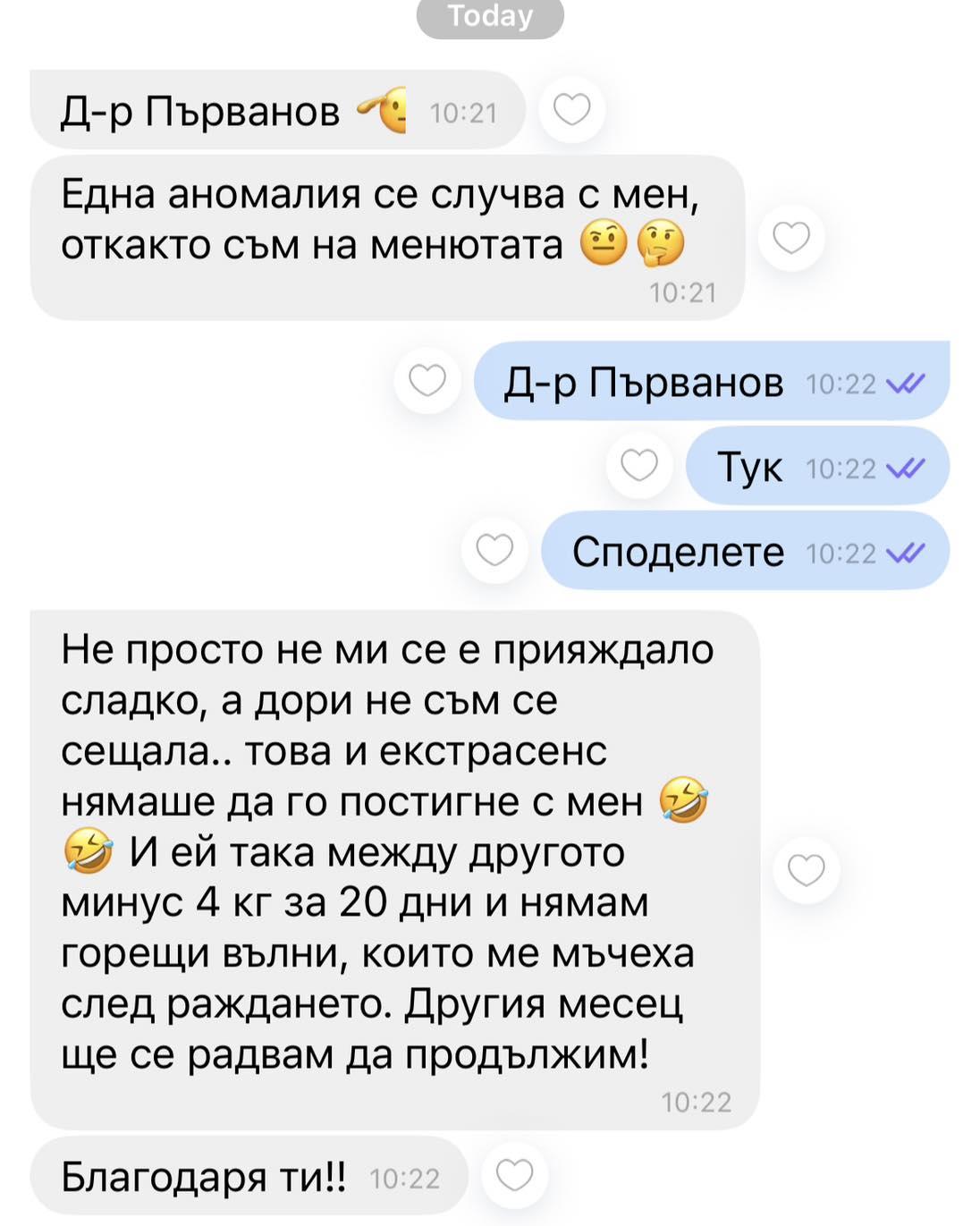 Ники Китаеца се определи за ДОКТОР! Продава режими за 500 лева! (Опарени пропищяха)