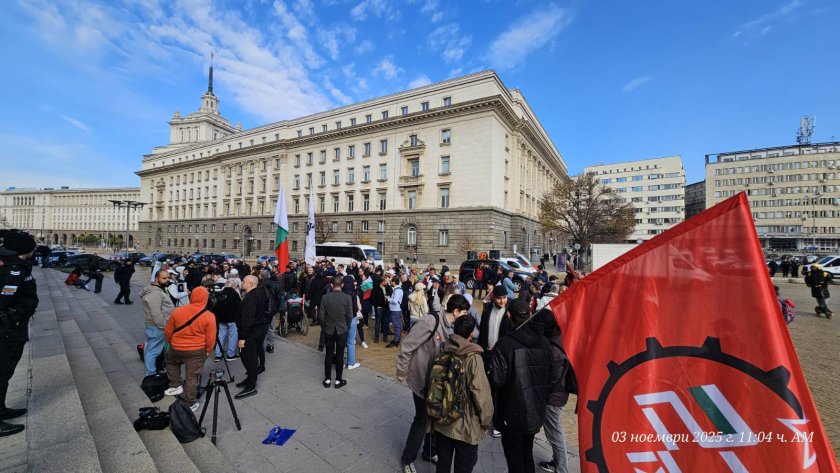 Протест срещу еврото: Поредна акция на "Възраждане" пред БНБ