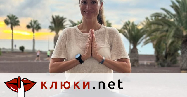Бившата любовница на Дейвид Бекъм се снима гола в сауна и заяви: Късметлийка съм