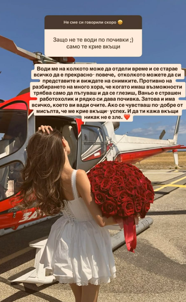 Валерия от “Ергенът” влезе в обяснителен режим: Ваньо Алексиев не ме крие вкъщи! (Снимки)