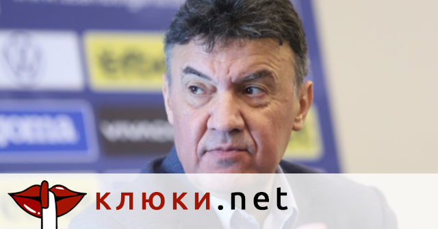 Лоши новини за състоянието на Боби Михайлов! Лекари не смеят да го събудят след изкуствената кома, няма шанс за нормален живот!