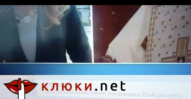 НЕГРАМОТНОСТ! Тв-мисирка се чуди Рождество ли е или Великден (СКАНДАЛНА СНИМКА)