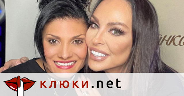 Опа! Бузукарката Стояна заряза Ивана, изригна с първи думи за раздялата (Подробности)
