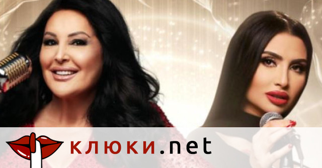 Автобуси към София! Правят екскурзии за концерта на Софи Маринова и Драгана Миркович