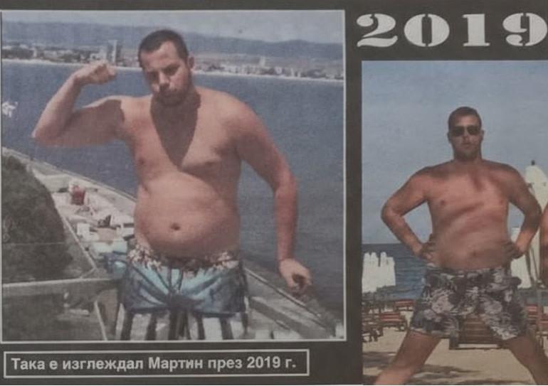Гаджето на Богданска бил дебеланко (ШОК снимки)