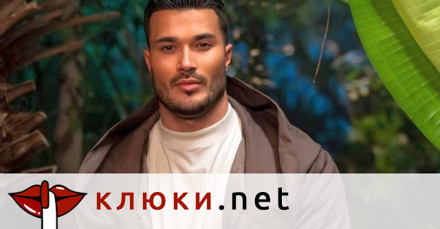 Галин се скри в Тайланд, но шапката го издаде