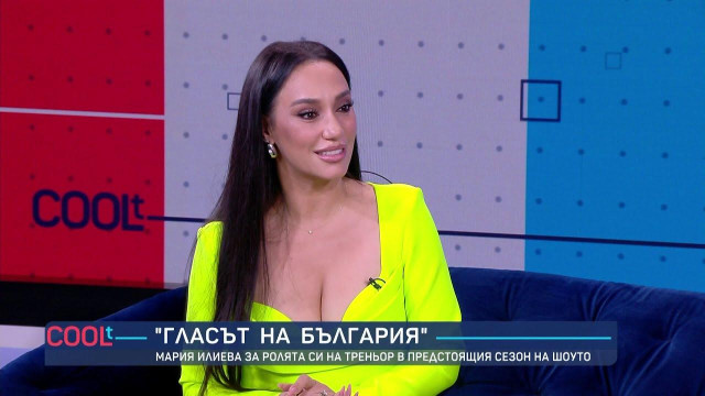 Мария Илиева започна годината с личен рекорд