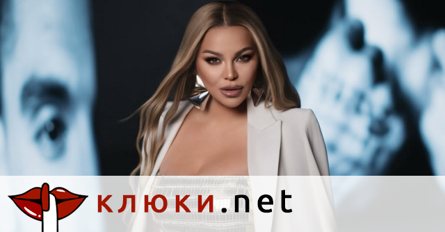 След 4 години на сухо Деси Слава се точи за гаджета: Кой хубавец ще ме вземе? (Подробности)