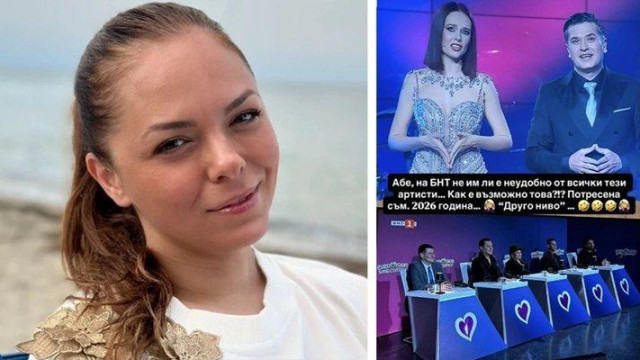 Темелкова попиля Евровизия: Потресена съм!