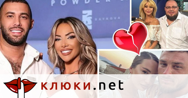 Турбулентна 2025 година за родните звезди: Кой кого заряза и започна на чисто? (Подробности)