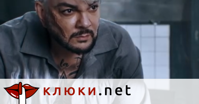 Филип Киркоров крие сериозни здравословни проблеми (Не мърда никъде без купища лекарства)