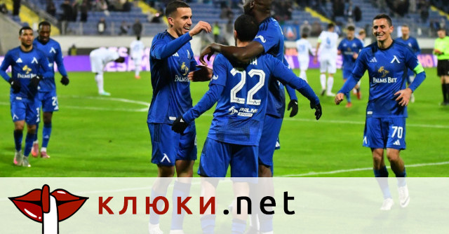 14 пролетни крачки: Колко близо е „Левски“ до първата си титла от 17 години?