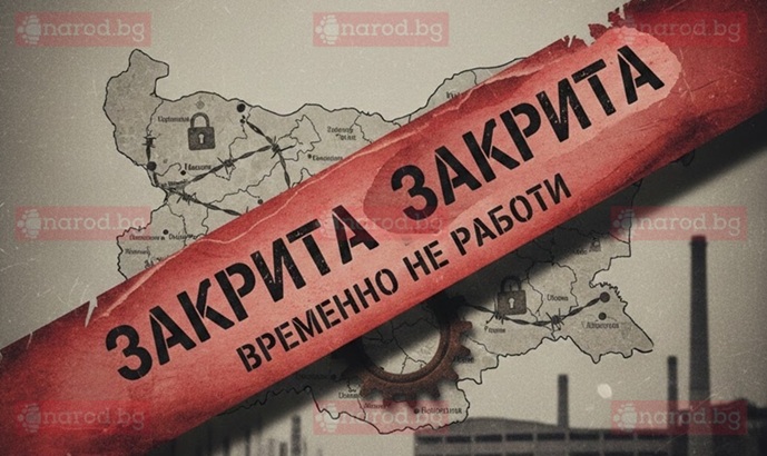 Ба*ти държавата! 25% поскъпване за 1 месец