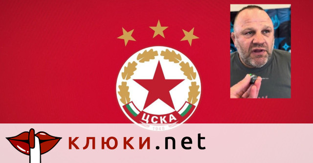 Бивш директор на ЦСКА е в ареста, катастрофирал пиян и без книжка в София