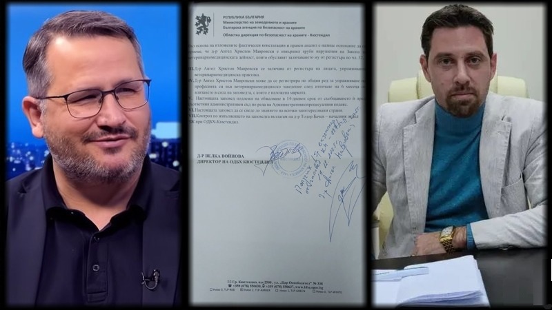 Гаврите с народа продължават: Уволнете Ангел Мавровски от БАБХ! Личният авер на Иван Христанов газил законите, ето го документа