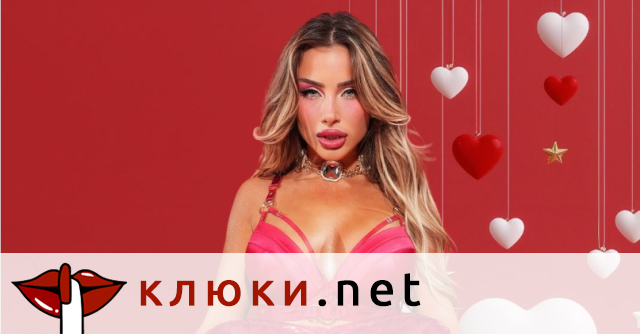 Гери-Никол разтуптя сърцата на феновете с гореща фотосесия за Свети Валентин