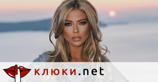 Не спира да го преследва: Андреа по петите на Кобрата