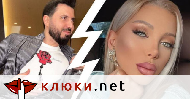 Опа! Емануела се оглежда за свестен мъж, Елвиса я насмете, че тя е проблемната (Подробности)