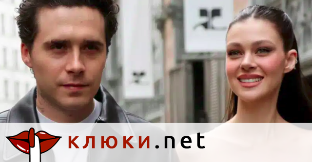 По стъпките на Анджелина Джоли! Бруклин Бекъм и Никола Пелц залитнаха по осиновяването, планират да отгледат поне едно чуждо дете (Подробности)