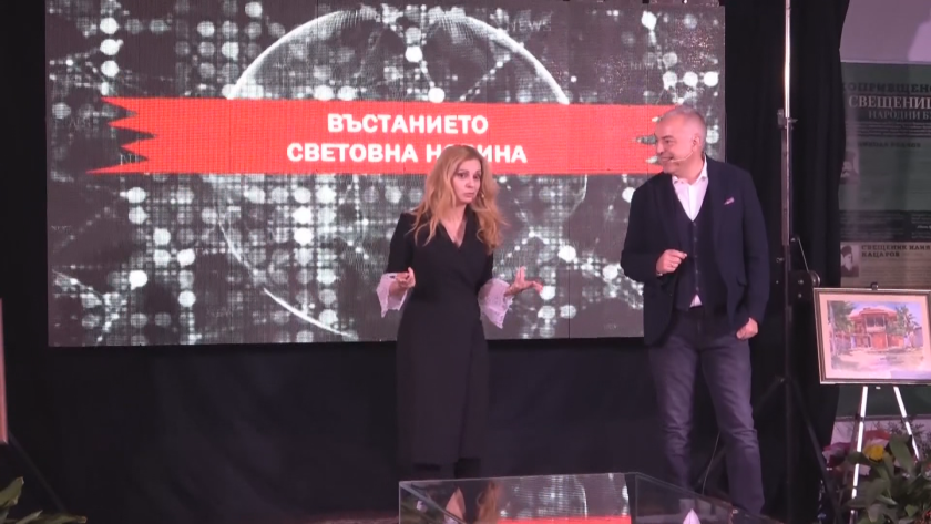 Публицистичен спектакъл отбелязва 150 години от Априлското въстание