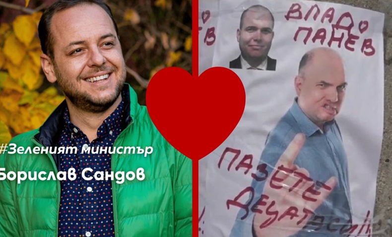 Първо в Narod.bg: Министър и партиен бос от ПП-ДБ в педофилската клоака „Петрохан“