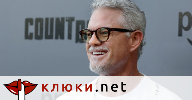 Рядко неврологично заболяване погуби актьора Ерик Дейн