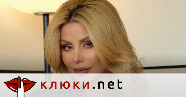 Светлана Василева се похвали с щедър бивш любовник (Кой я обзаведе с апартамент, кола и 100 бона? Подробности)