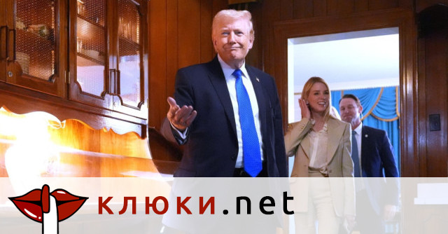 Доналд Тръмп отдаде почит към Елвис Пресли в имението „Грейсланд“ (снимки/видео)